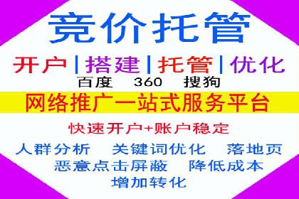 渠道开户返点案例：从零到一的突破