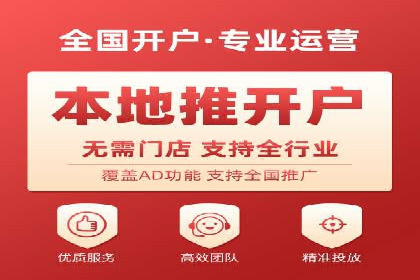 360信息流广告：文化娱乐行业营销案例